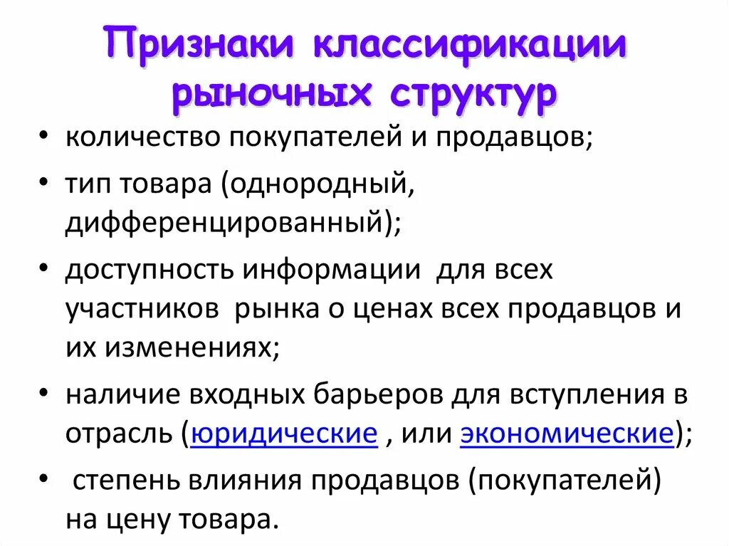 Количество продавцов совершенная