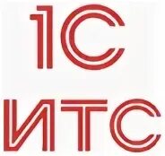 Реклама 1с итс. 1с кп проф. Итс комфорт. Итс комфорт. Сопровождение 1с (итс).