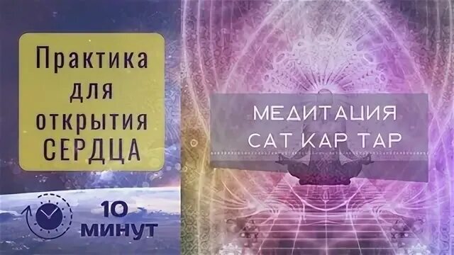 Сат кар тар