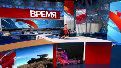 Программа время 1 выпуск