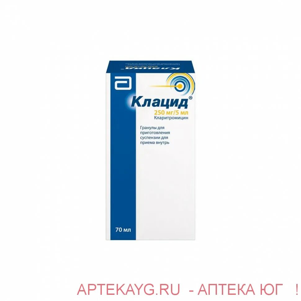 Клацид купить в нижнем новгороде. Клацид (Гран. 125мг/5мл-70.7г фл. Д/приг.сусп.Вн.прим ) ЭББВИ С.Р.Л-Италия. Клацид 250/5 мл. Клацид Гран. Д/сусп. Внутр. 125мг/5мл 70,7г №1. Клацид пор. Д/приг. Сусп. 250мг/5мл фл. 70,7г.