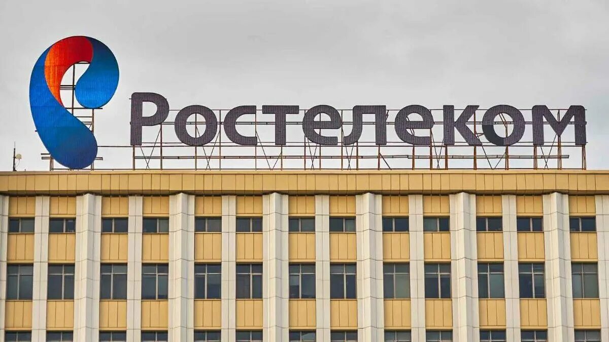 Ростелеком акционеры. Ростелеком здание. Здание Ростелекома в Москве. Штаб квартира Ростелеком. Ростелеком Солар.