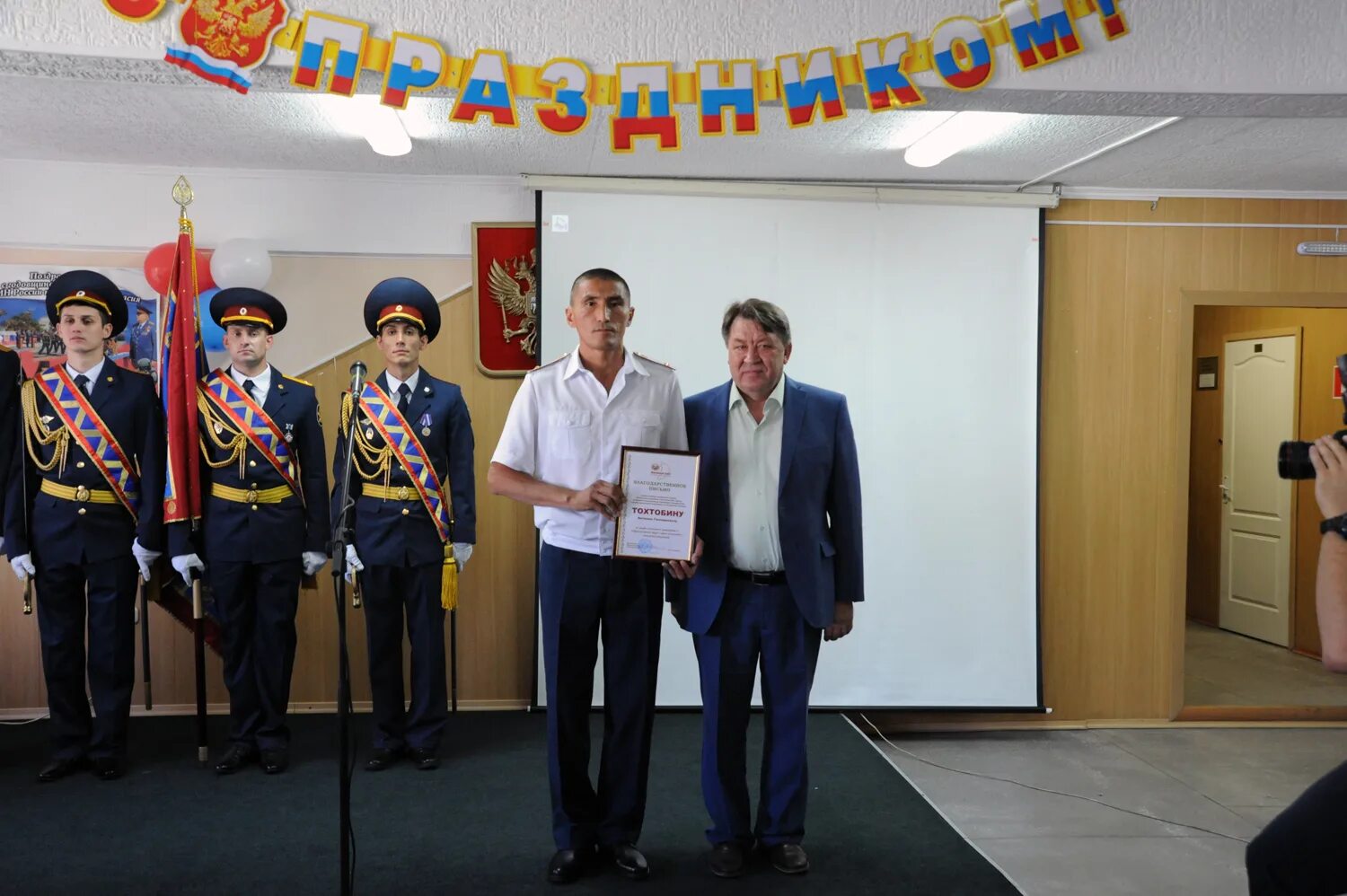 Судьи верховного суда республики хакасия. Защита в верховном суде республики хакасия. Управление хакасии. Красноярский аграрный университет преподаватели. Управление хакасии.