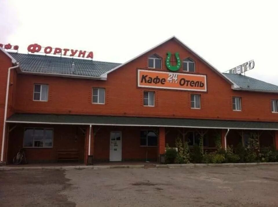 Кафе в дашках. Фортуна усолье сибирское бар. арсеньево кафе отель фортуна. кафе фортуна усолье. кафе фортуна г усолье-сибирское.