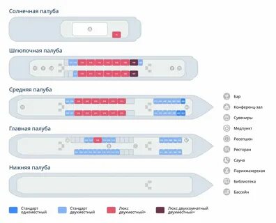 Теплоход огни большого города навигация 2025 расписание