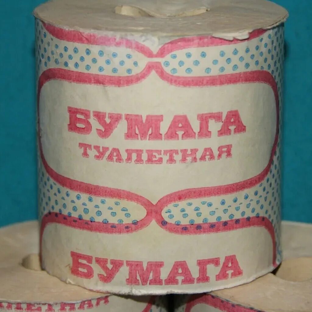История туалетной бумаги. Цветная туалетная бумага. История туалетной бумаги. История туалетной бумаги. Первая туалетная бумага в мире.