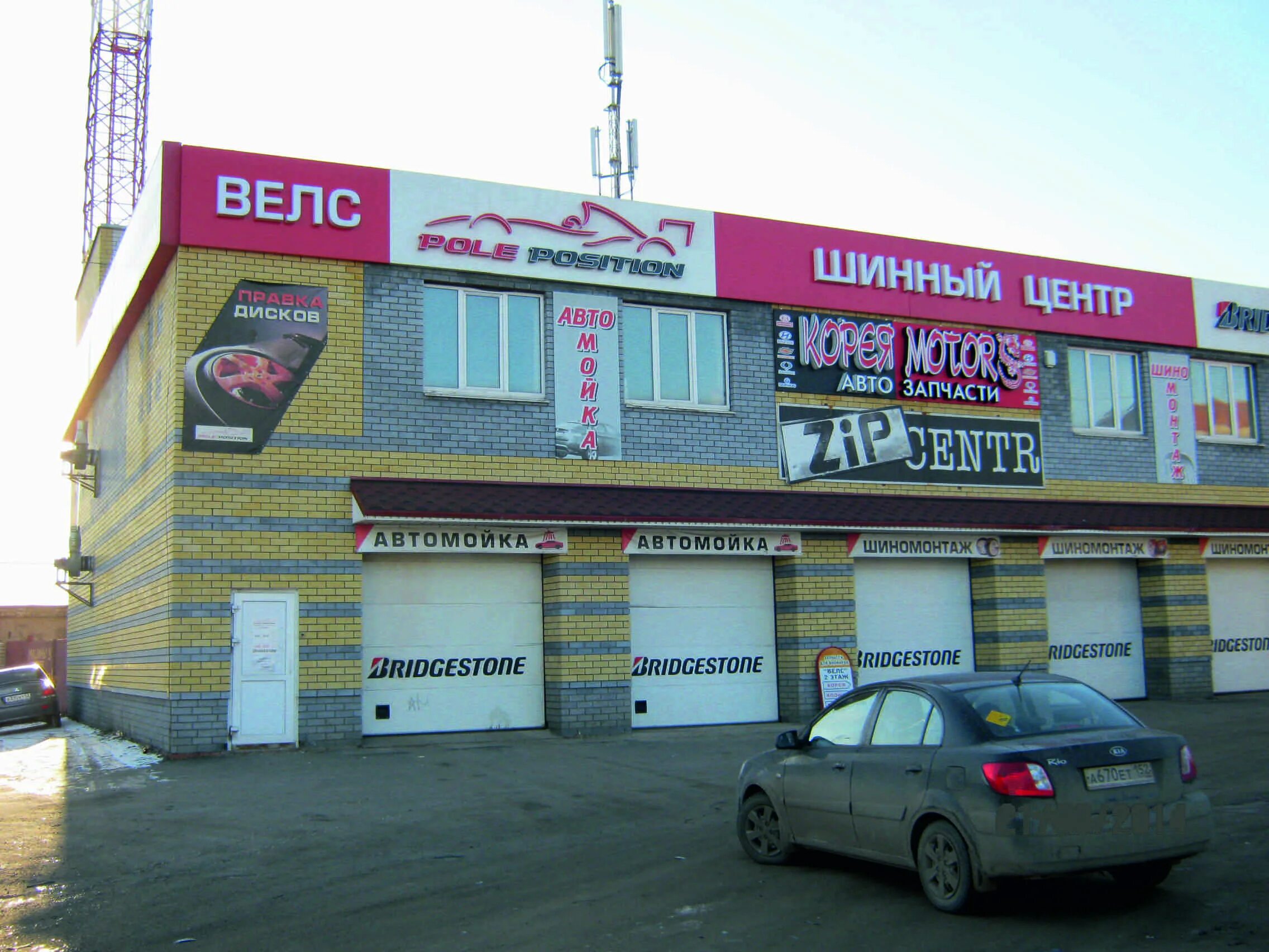 запчасти в дзержинском. магазин автомиг дзержинск. запчасти в дзержинском. автозапчасти дзержинский московская область. запчасти в дзержинском.