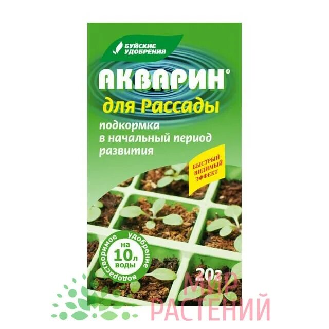 Сколько грамм удобрений в чайную