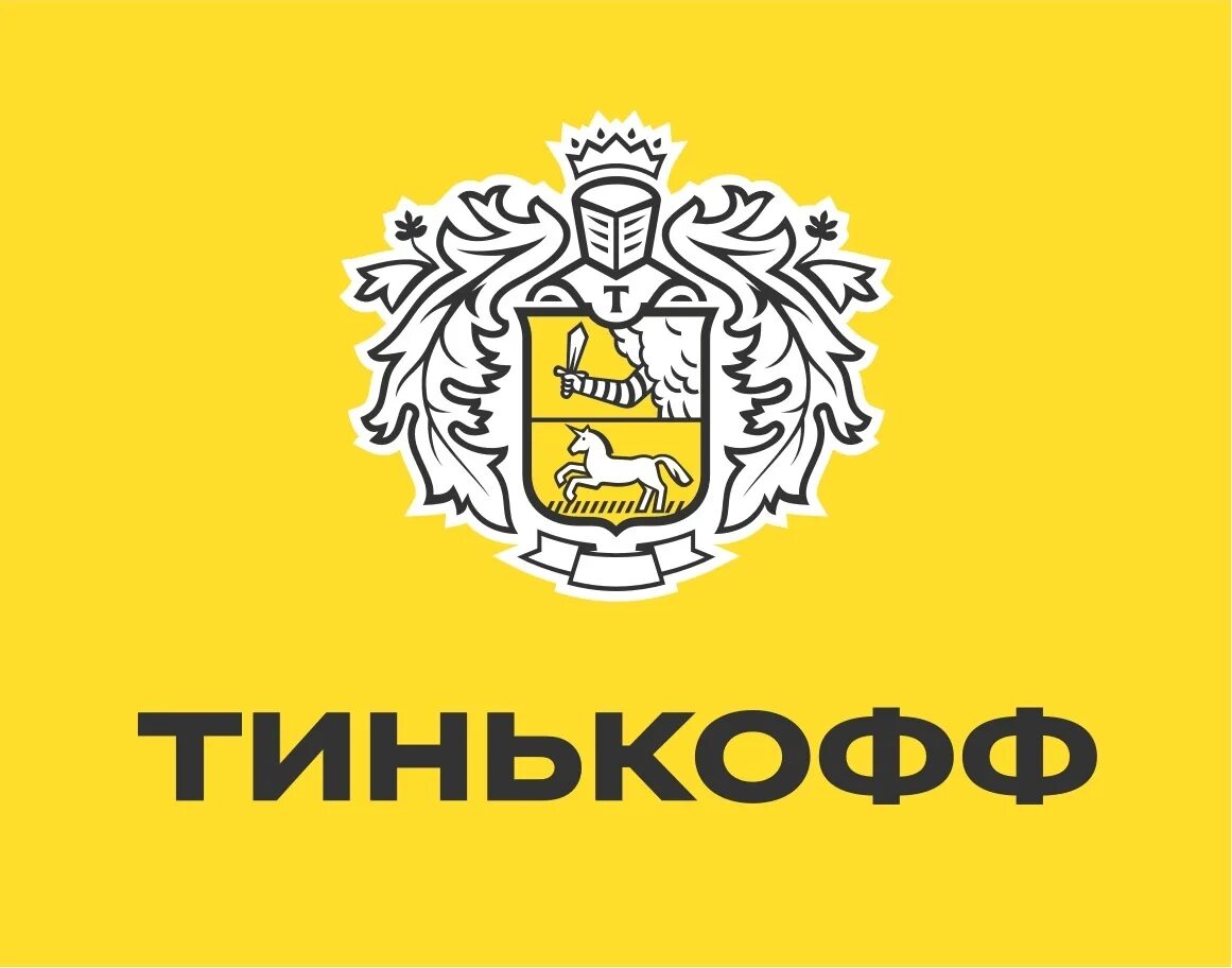 Тинькофф логотип новый. Тинькофф. эмблема тинькофф банк. тинькофф инвестиции логотип. новый логотип тинькофф.