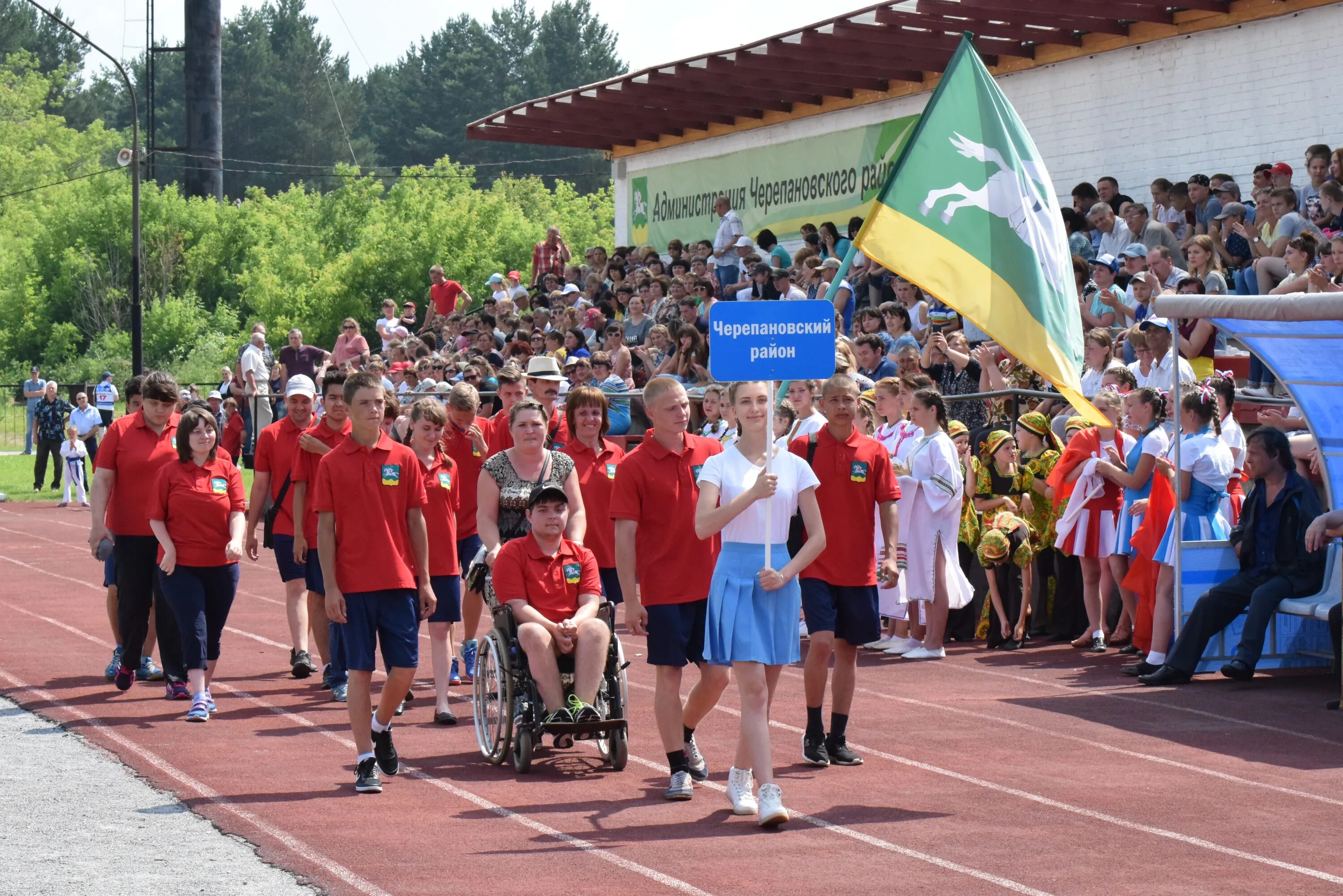 Спорт Черепановский район Новосибирской. МЦРФКИС Черепановского района. Сайт администрации Черепановского района. Лагерь Романово Черепановский район. Сайт черепановского суда новосибирской области