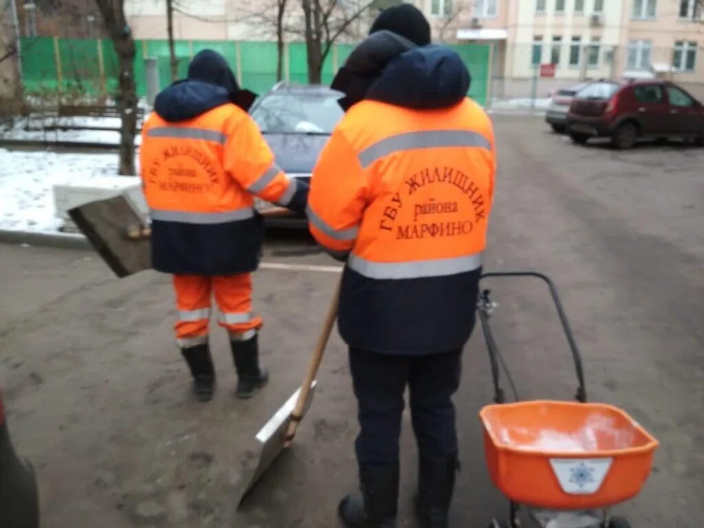 Сайт жилищник головинского района. Спецодежда ГБУ Жилищник. Жилищник района Марфино. Москва Жилищник ГБУ Жилищник района. ГБУ Жилищник района форма.