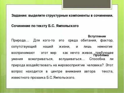 Ответственность произведения можно