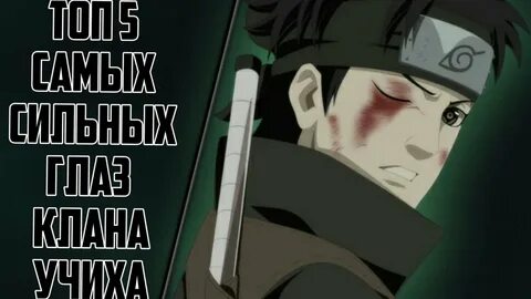 Шисуи монолог фармацевта кто
