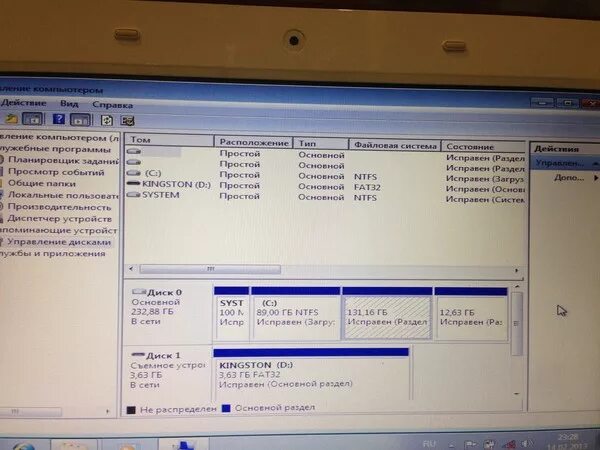 Пропадают диски windows 7. Пропадают диски windows 7