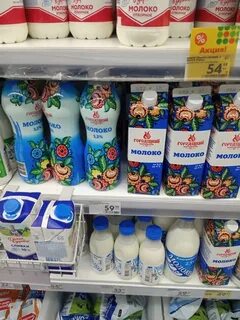 Молоко в пятерочке