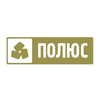 Полюс адреса