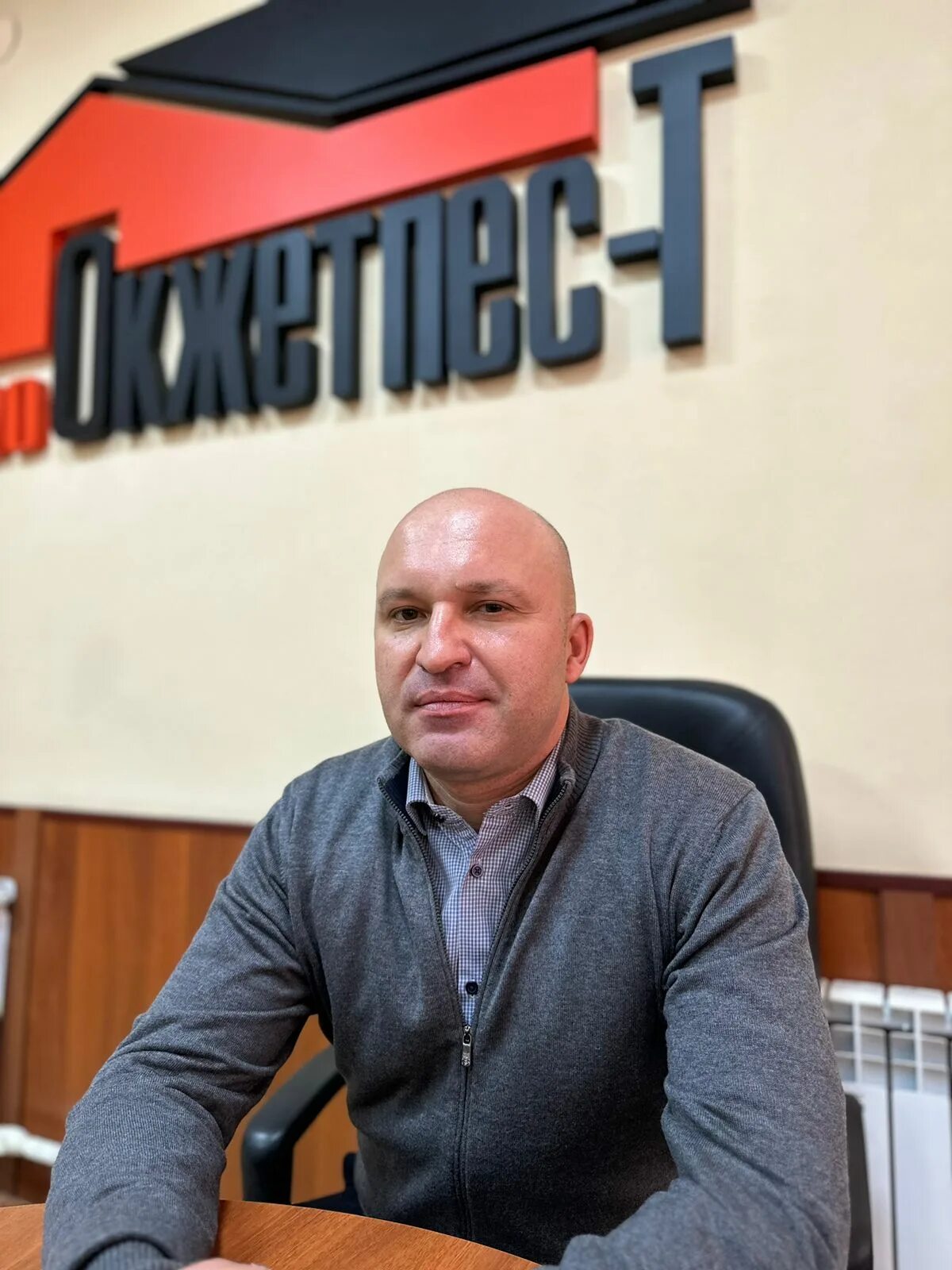 Окжетпес директор темиртау. Окжетпес т темиртау. Окжетпес т темиртау. Окжетпес т темиртау. Окжетпес квитанция.