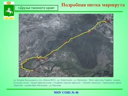 Как доехать до энергетиков