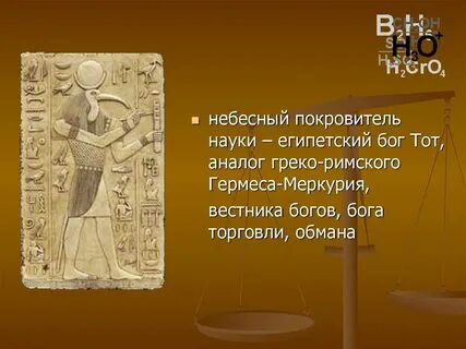 Бог богиня покровитель искусства
