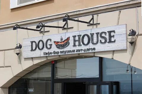 House info