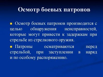 Перед распорядиться