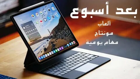 Ipad pro 2024 13 дюймов