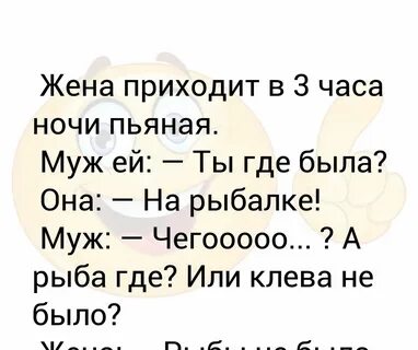 Жена пошла с мужем на рыбалку