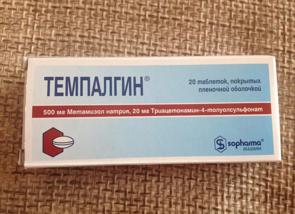 Таблетки от зубной боли та. Темпалгин Нео. Темпалгин n20. Таблетки Темпалгин обезболивающее