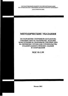 Мдс действует или нет