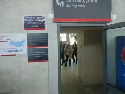 Ленинградский вокзал забытых вещей