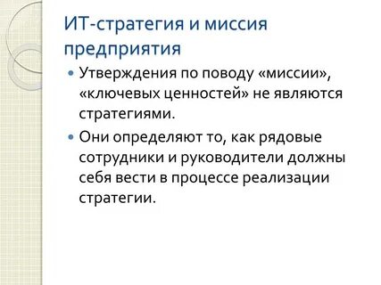 Наилучшей стратегией является