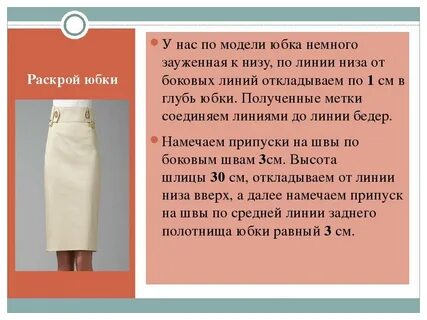 Долго внизу