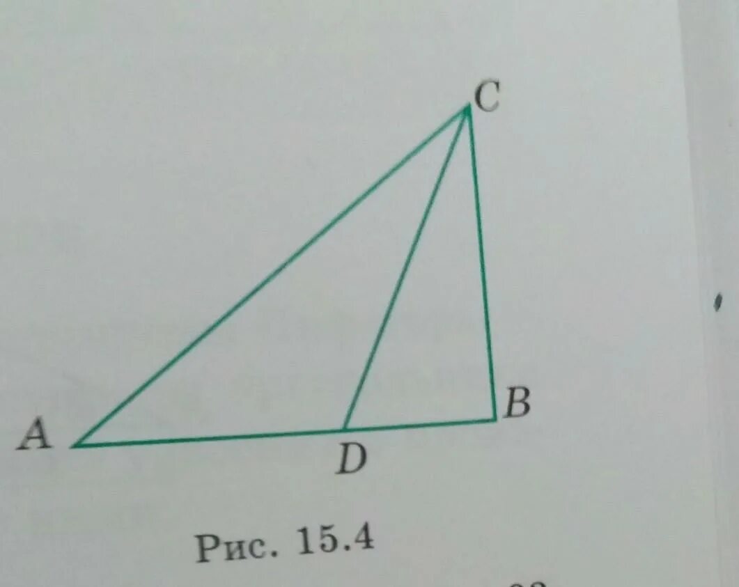 В треугольнике АВС ab=BC ab=12. В треугольнике ABC ab BC 8. В треугольнике АВС аб 6 АС 8. Треугольник АБС ab 15 BC 20 AC 25.