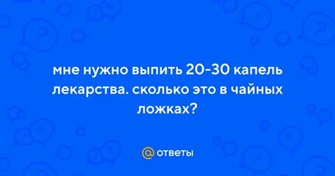 0 5 лекарства это сколько