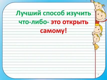 Надел класс