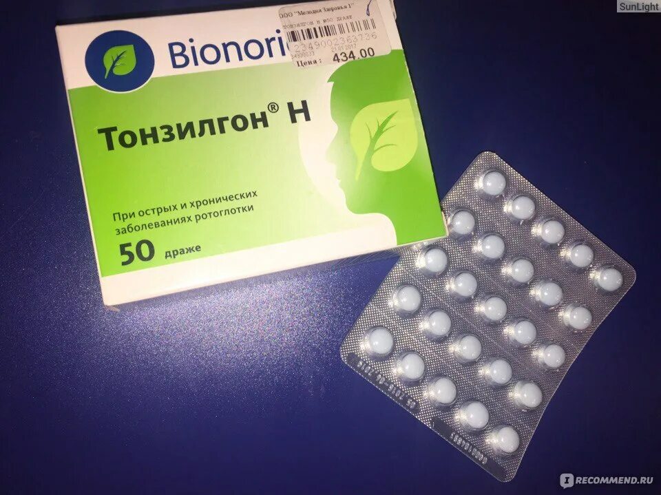 Бронхипрет сироп 50мл. Антибиотики при инфекциях нижних дыхательных путей. Таблетки для лечения верхних дыхательных путей. Таблетки от верхних дыхательных путей. Противовирусные препараты исмиген.