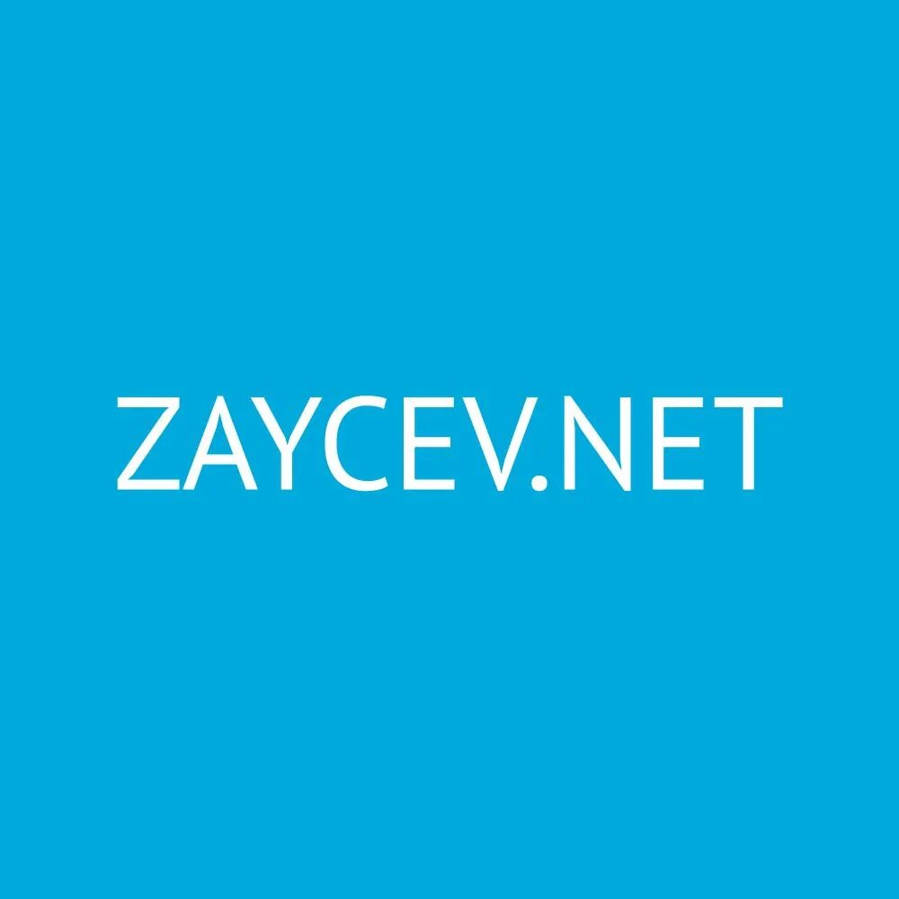 Zaycev.net. Зайцев нет логотип. Zaitsev.net. Zaycev.net иконка. Песни 2024 зайцев нет