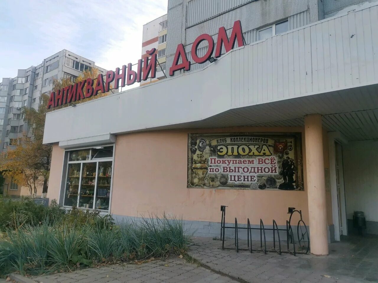 набережные челны 3 й комплекс 1. республика татарстан набережные челны 30-й комплекс 5а еврохенд. набережные челны 3 й комплекс 1. набережные челны 3 й комплекс 1. ресторан старый город набережные челны.