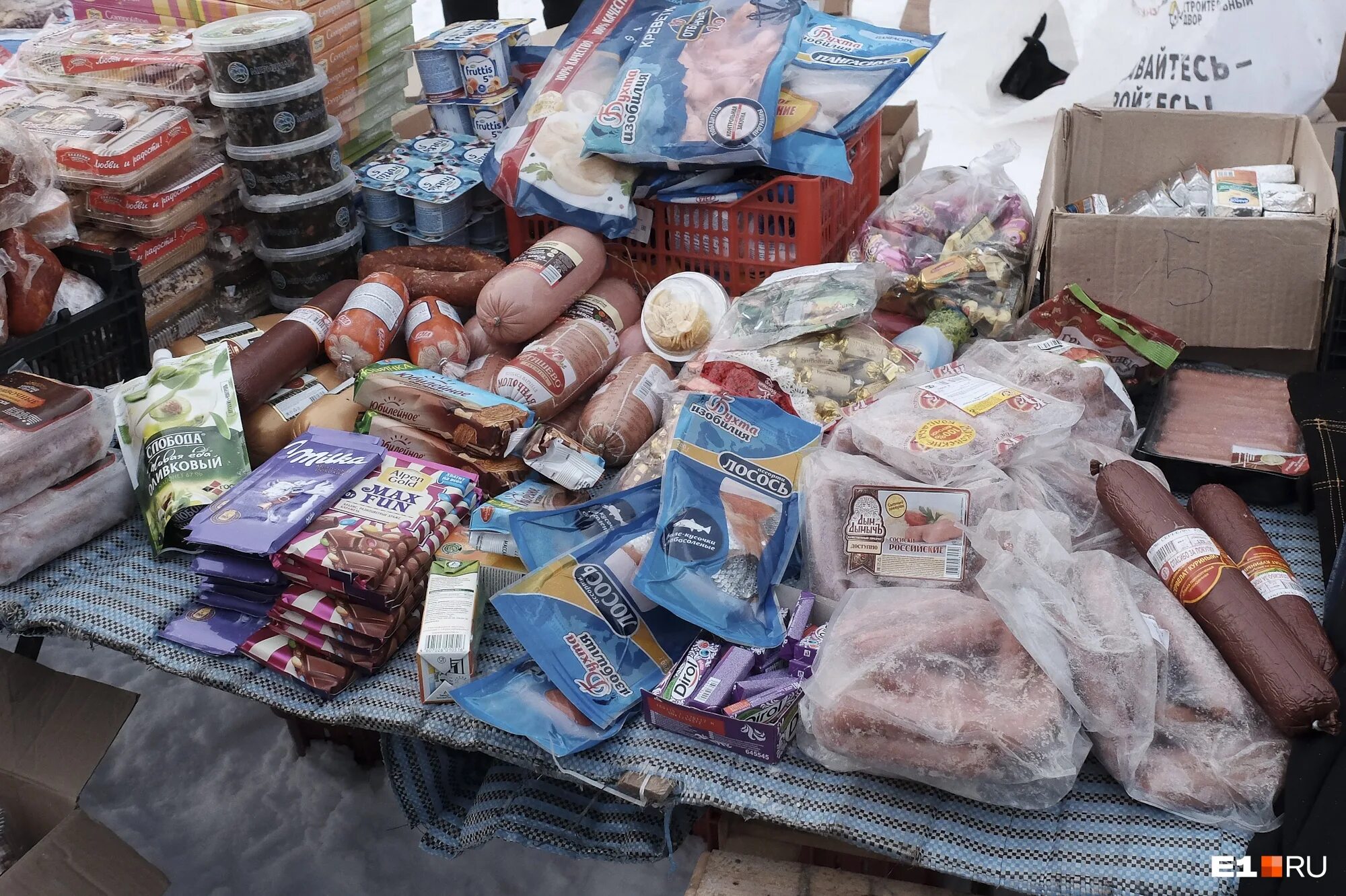 Раздача просроченных продуктов. Магнит просрочка. Импульсная корзина дикси. Просрочка самара продукты. Просрочка самара продукты.