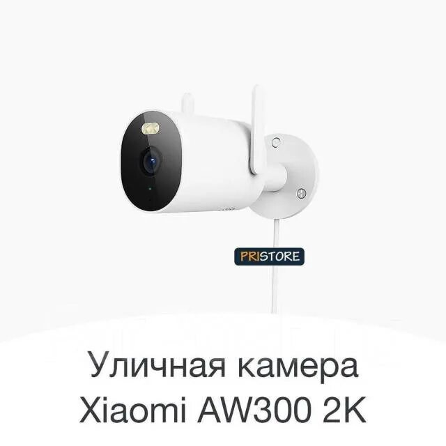 Xiaomi outdoor camera aw300