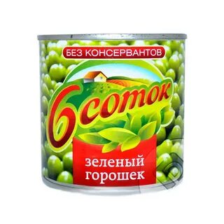 Белая сотка
