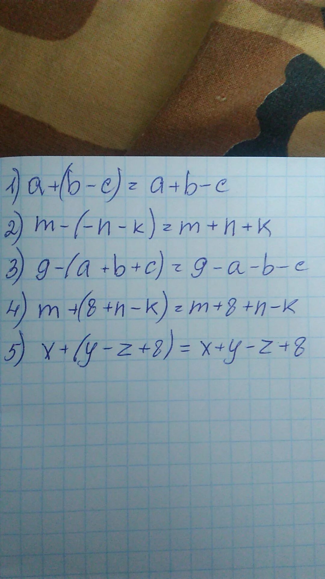 A b c раскрыть. A+(b*c) раскрытия скобок. a b c раскрыть скобки. a+(b+c)*y раскрытие скобок. a b c d раскрыть скобки.