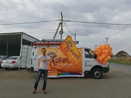 Что происходит с уфанетом сегодня