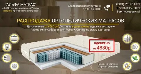 Рейтинг лучших двуспальных матрасов
