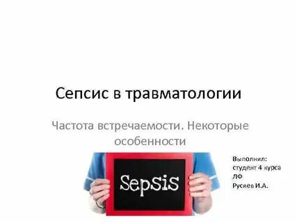 Есть и некоторые особенности