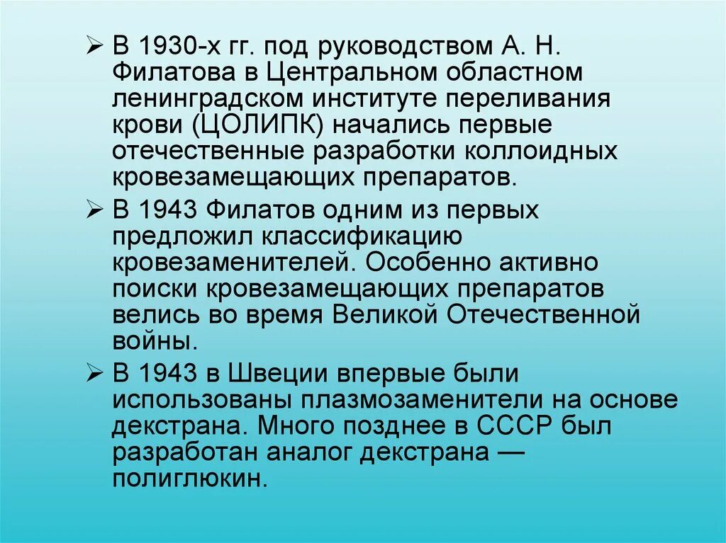 Гг под
