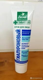 Главаптека