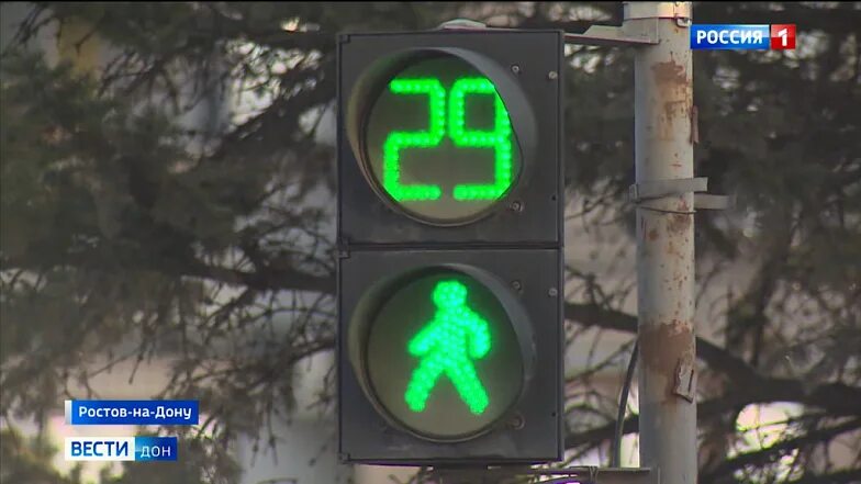Работа ростов на дону светофор. Ростов куча светофоров. светофор метро. международный день светофора. день рождения светофора.
