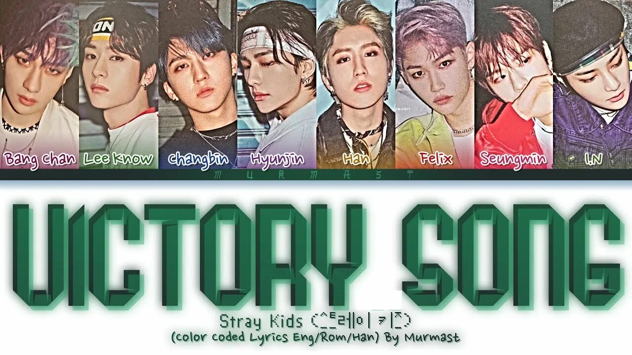 Stray Kids Victory Song. Stray Kids обложка. Песни стрэй Kids. Эра Victory Stray Kids.