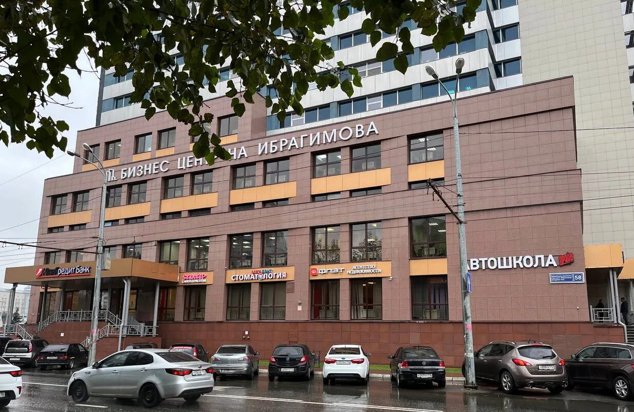 Проспект ибрагимова 58. Проспект ибрагимова 58. Тимер банк казань ибрагимова. Проспект ибрагимова 58. Проспект ибрагимова казань.